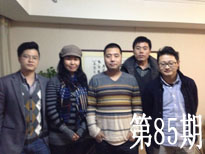 第85期SEO培訓學員