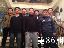 第86期SEO培訓學員