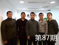 第87期SEO培訓學員