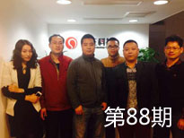 第88期SEO培訓學員