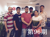 第96期SEO培訓學員