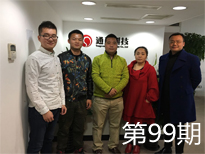 第99期SEO培訓學員